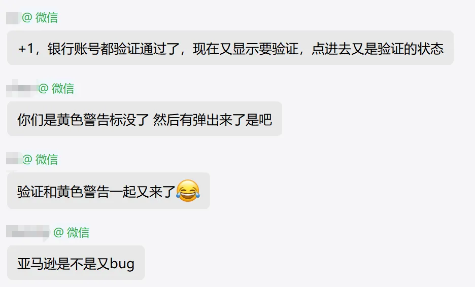 亚马逊或审核所有老账号,验证潮再度状况频出!