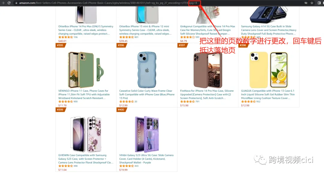 如何分析竞品,提升个人排名抢占竞品流量?