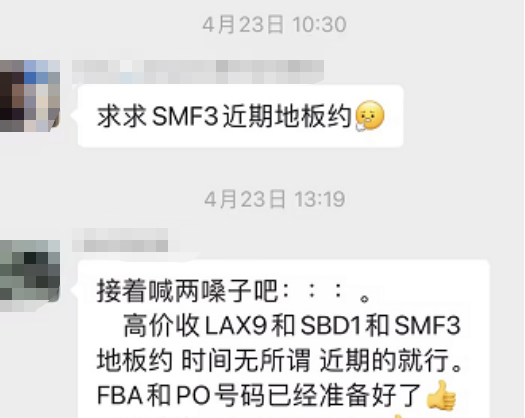 卖家注意,您的美国电商物流正面临大考