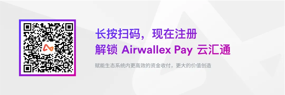 数十万家企业已入场!这个出海生意火了