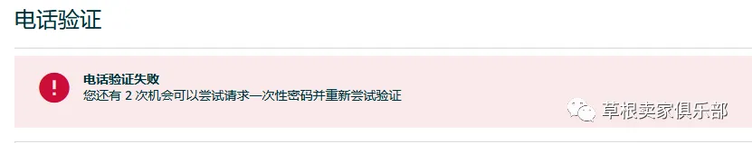 该来的躲不掉!艰难的验证路上又遇到Bug