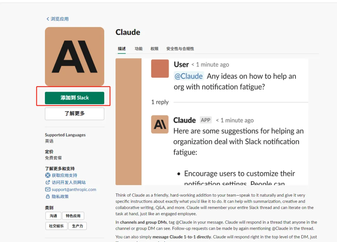 ChatGPT用不了？没事，这里有办法