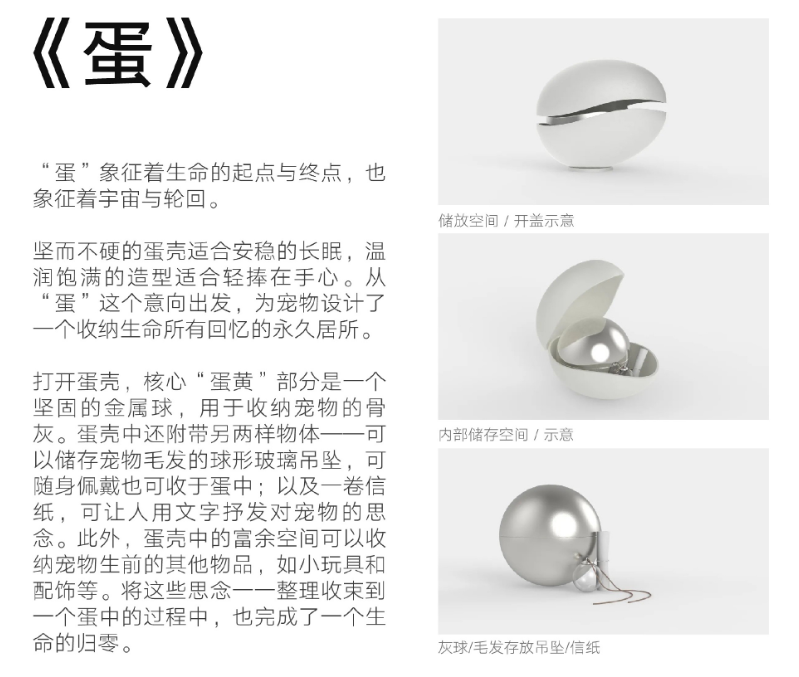 猫砂卖出上亿营收,这家宠物品牌火爆海内外!