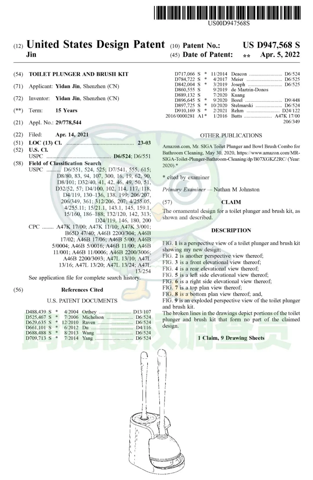 爆款专利侵权预警！小心亚马逊TOP.1的马桶疏通器！