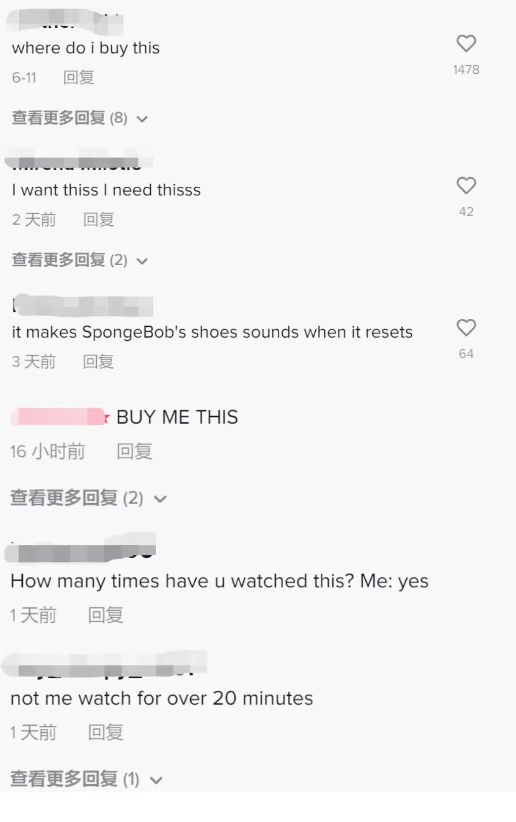 TikTok减压益智玩具爆火!卖家如何乘势打造爆款?