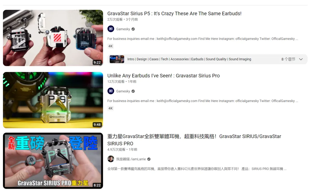 突破边界!3C数码品牌的出海策略与差异化之道