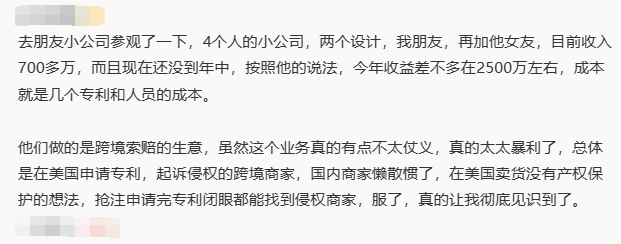 投诉+勒索！名单已曝光，卖家千万避开这些流氓团队