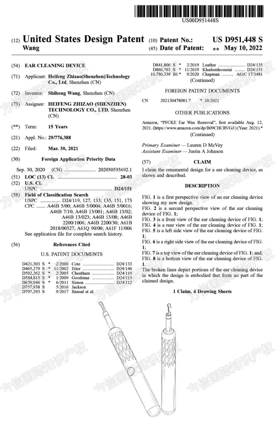 一大波侵权产品正在袭来!速速停售,避开知识产权“暗雷”!