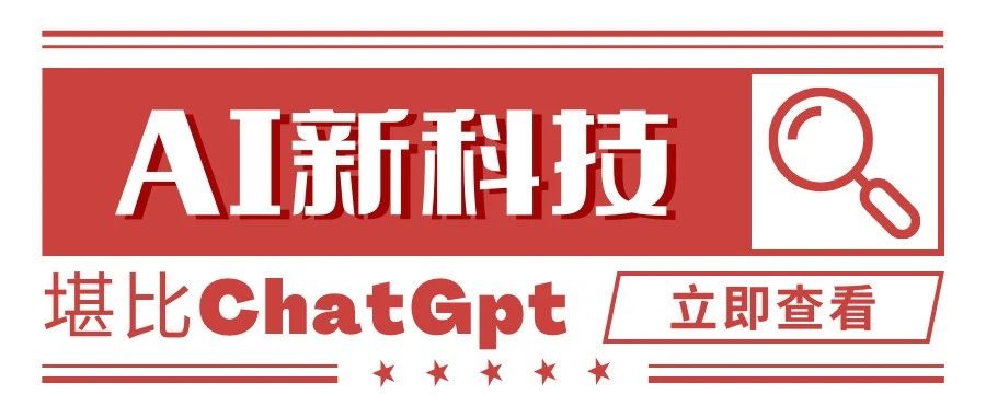 ChatGPT用不了？没事，这里有办法