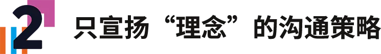 Patagonia:地球是我们唯一的股东