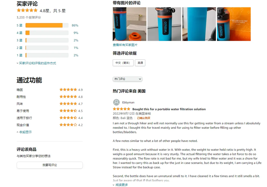 亚马逊每日一店94丨质量获得买家认可,野营过滤器成功爆卖