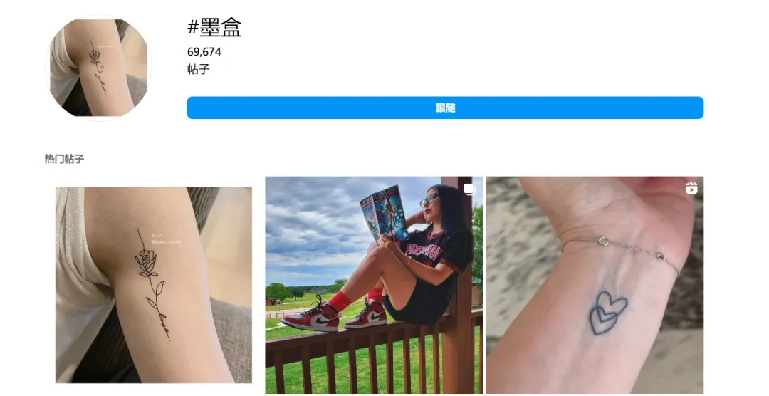 一万美元起家!它如何靠卖纹身贴收割千万美金?