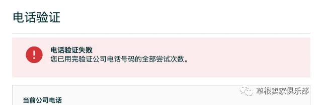 该来的躲不掉!艰难的验证路上又遇到Bug