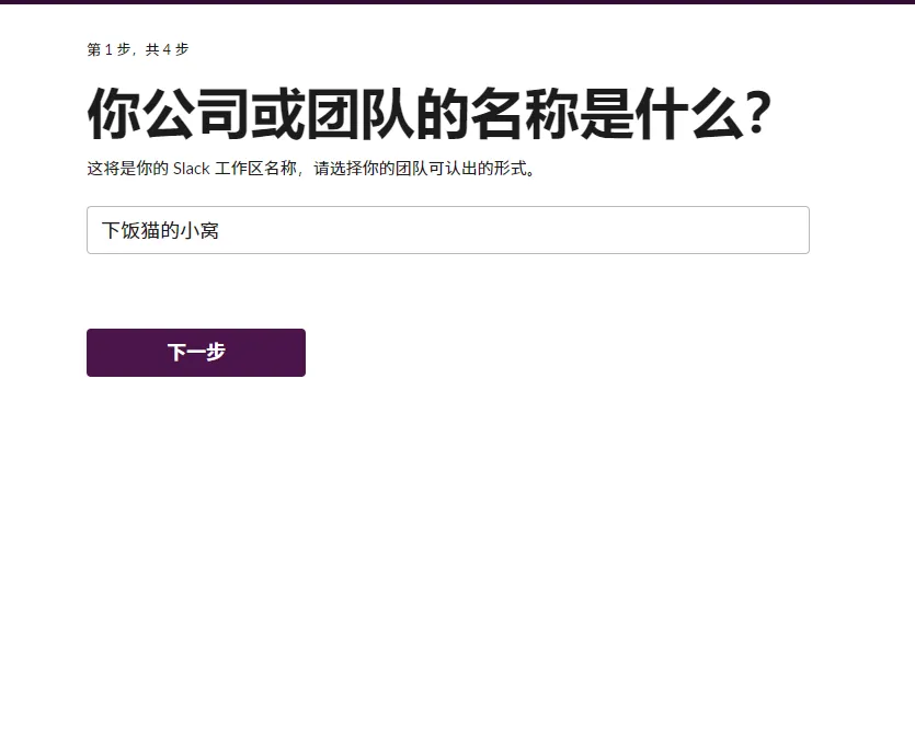 ChatGPT用不了？没事，这里有办法