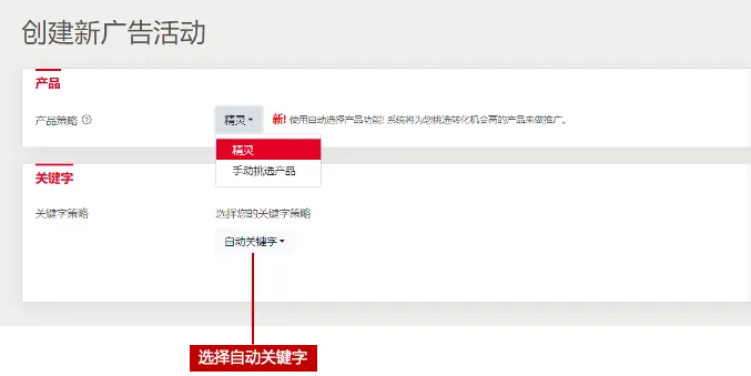 Rakuten Ads又又又有新功能啦!快来Get用法!