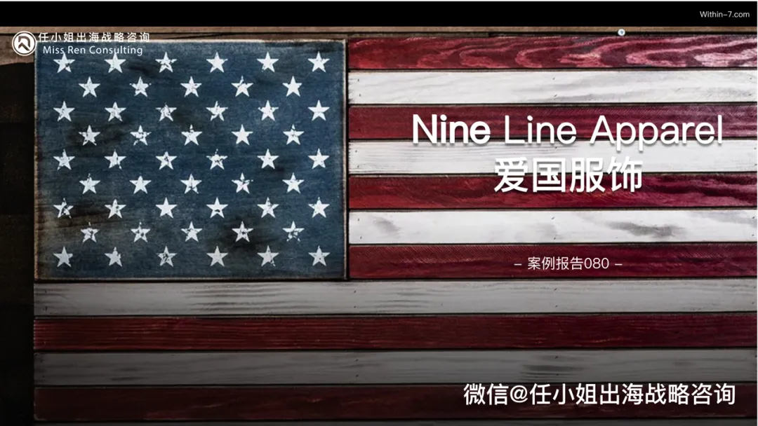 独立日沸腾的“爱国情怀”:跨境卖家的完美营销机遇!