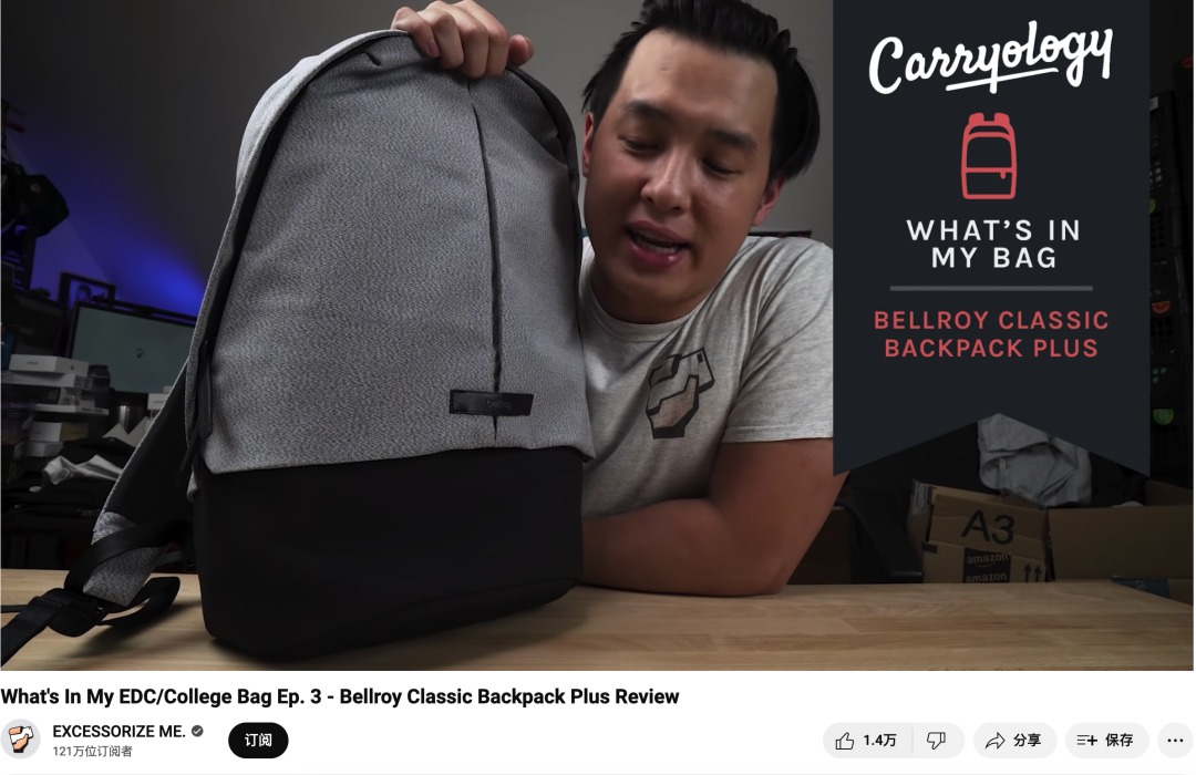 单款产品热卖6000万!Bellroy凭什么被称为轻薄钱包之王?