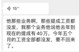 深圳大货代被曝破产跑路?大量卖家货物被扣!