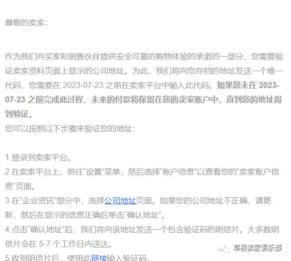 该来的躲不掉!艰难的验证路上又遇到Bug