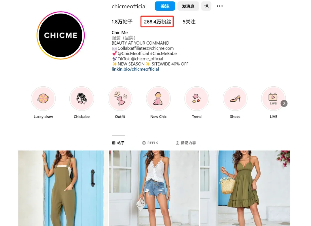 摆脱身材羞耻,它叩响快时尚出海的成功之门