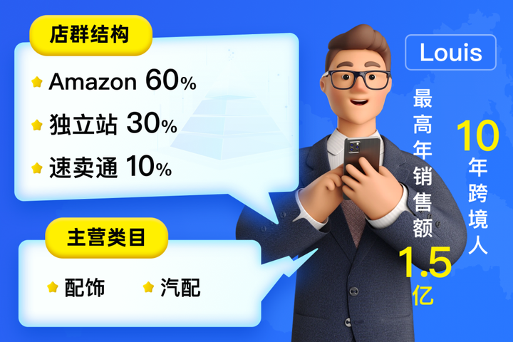 亿级大卖分享速卖通全托管，半年从0到日出千单经验（免费入驻通道已开启）