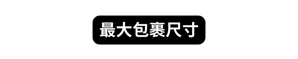 通过Allegro轻松将产品销往欧洲24个国家