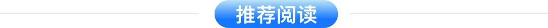 辟“希”径 · IN先机:万里汇 x SHEIN 助力中国卖家,争夺跨境先机!
