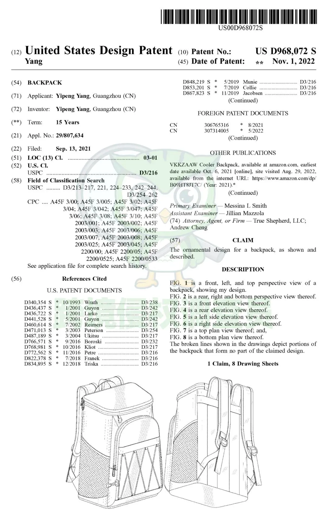 侵权预警!小心夏季热门新品背包冷却器Insulated Cooler Backpack