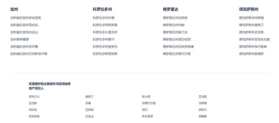 HomeLight:美国房产代理数据分析服务商