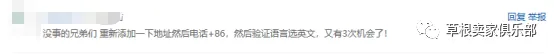 该来的躲不掉!艰难的验证路上又遇到Bug