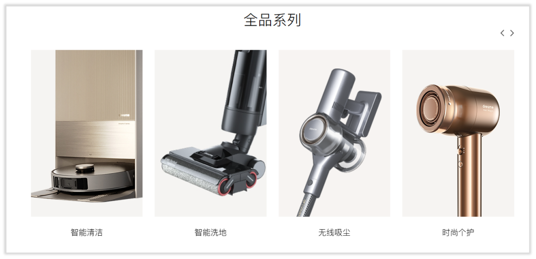 打造极致单品,品牌出海的杀手锏?