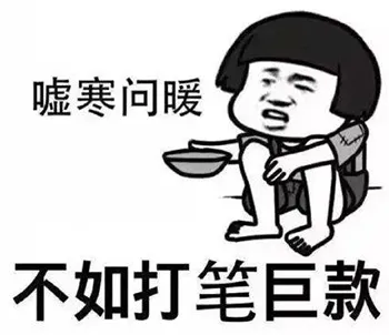 巨款.png 5大验证轰炸卖家!亚马逊推出限时限量免费的Vine计划,是真福利还是美丽陷阱?
