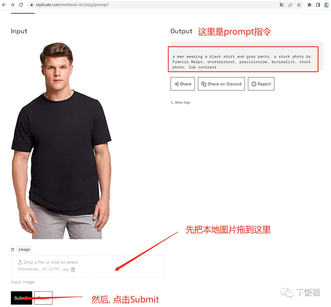 midjourney简易使用指南
