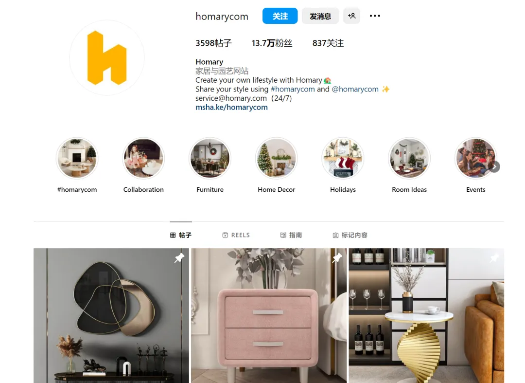 首次入选全球化品牌50强!家居大卖如何在红海中突围?