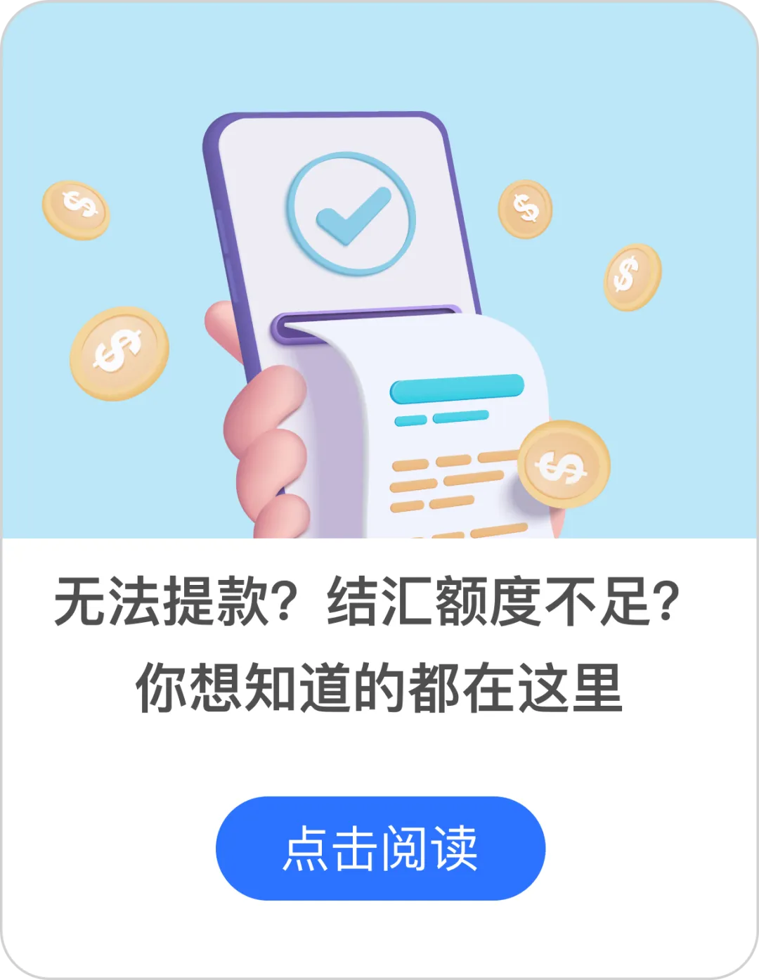 辟“希”径 · IN先机:万里汇 x SHEIN 助力中国卖家,争夺跨境先机!