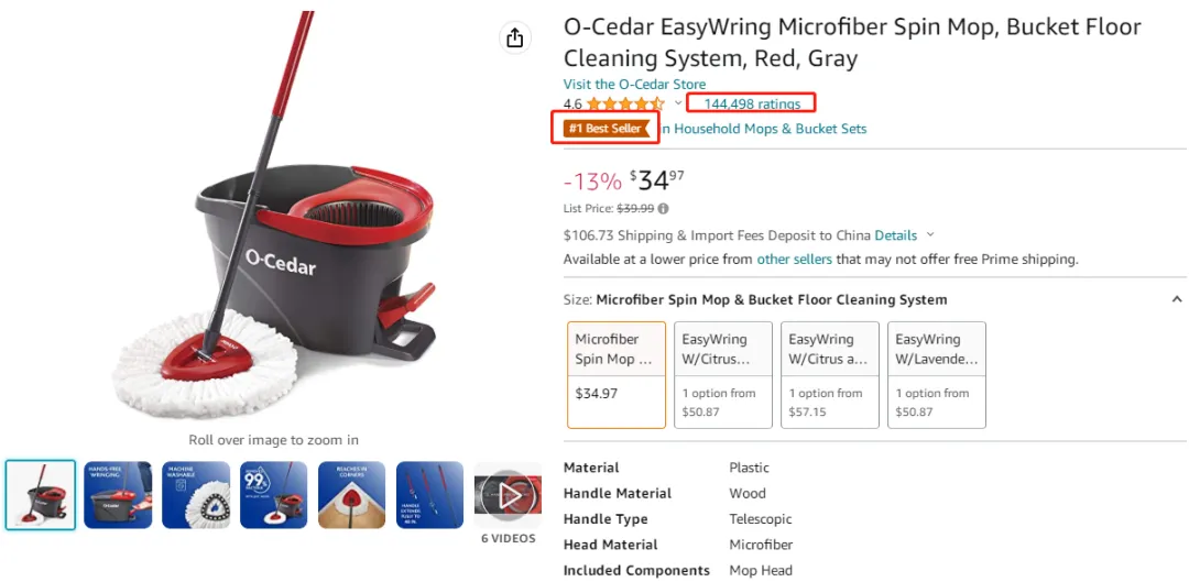 TikTok带飞亚马逊产品!留评高达14万+,侵权风险更是暴涨!