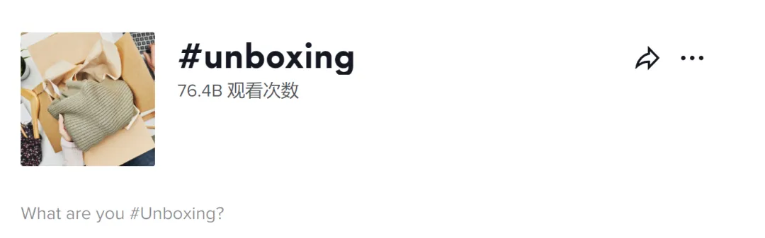 浏览量超百亿!TikTok上如火如荼,国内市场冷冷清清