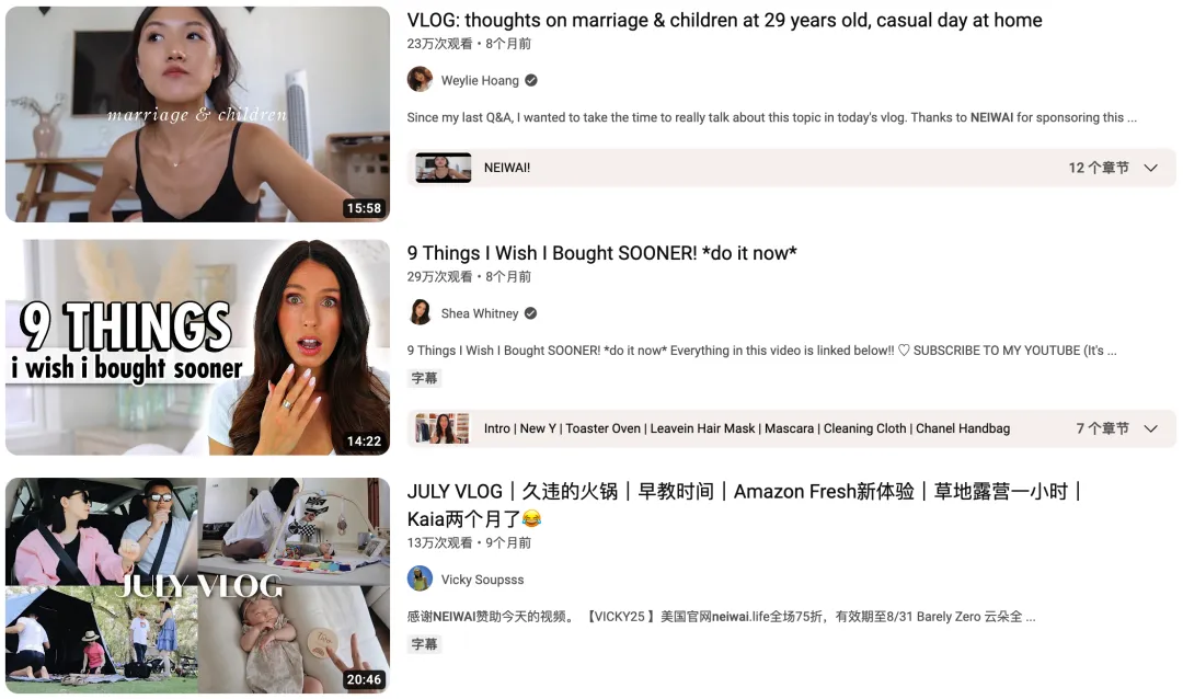 融资上亿,销售额突破3000万!NEIWAI到底是如何拿捏海外消费者的?