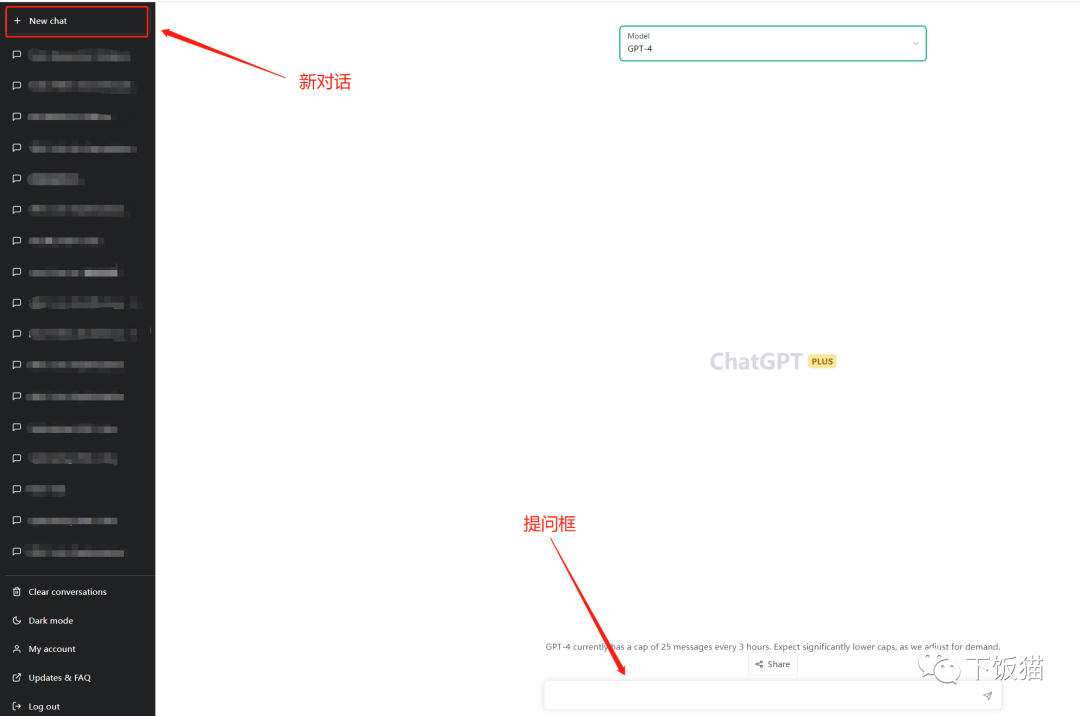 ChatGPT详细注册教程，以及一些常见问题