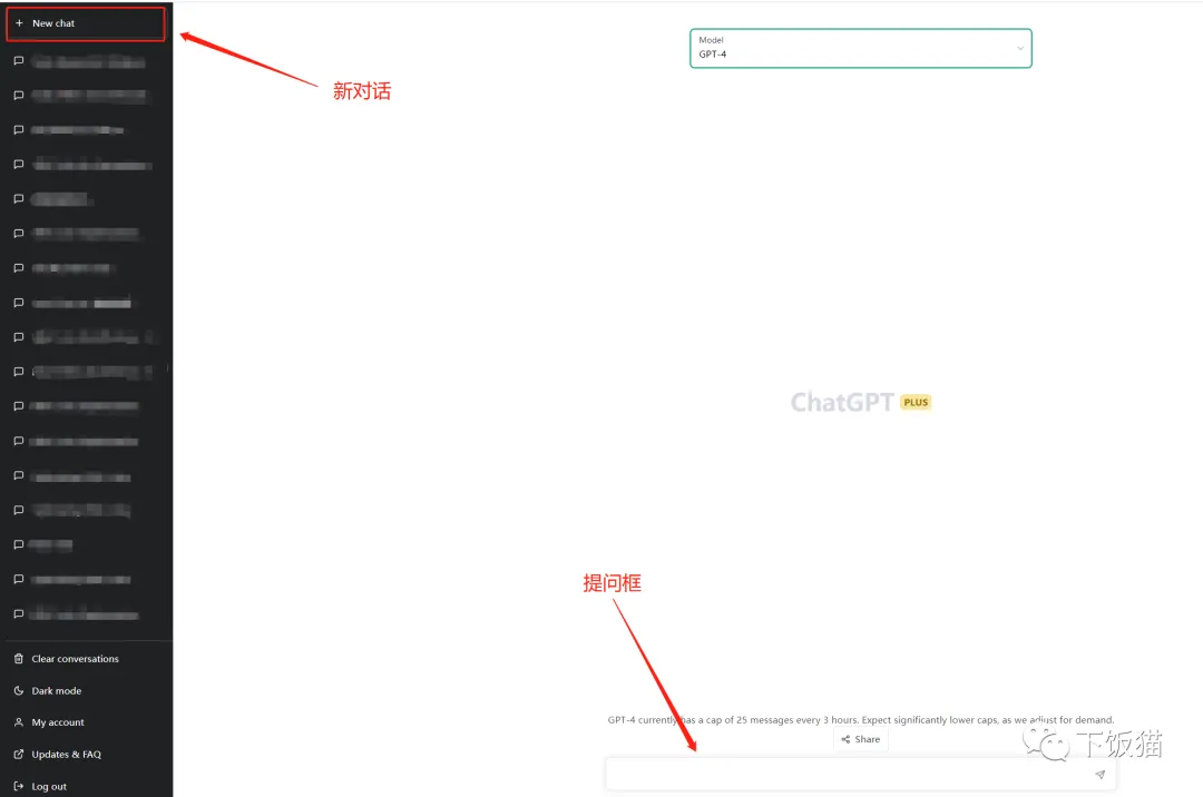 ChatGPT详细注册教程,以及一些常见问题