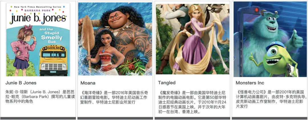 六一快乐!谈谈儿童品牌如何出海?