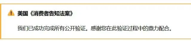 亚马逊前台又一大整改?卖家:向淘宝卷起