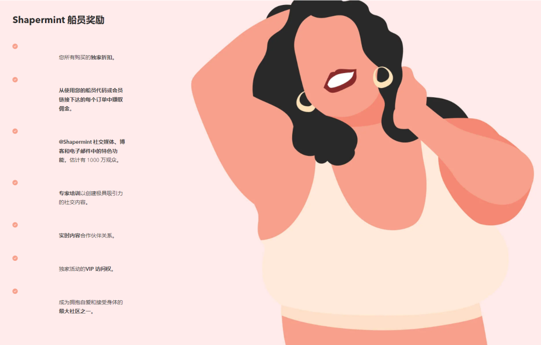 亚马逊细分榜Top1,它靠塑身衣品类年入2亿美金!