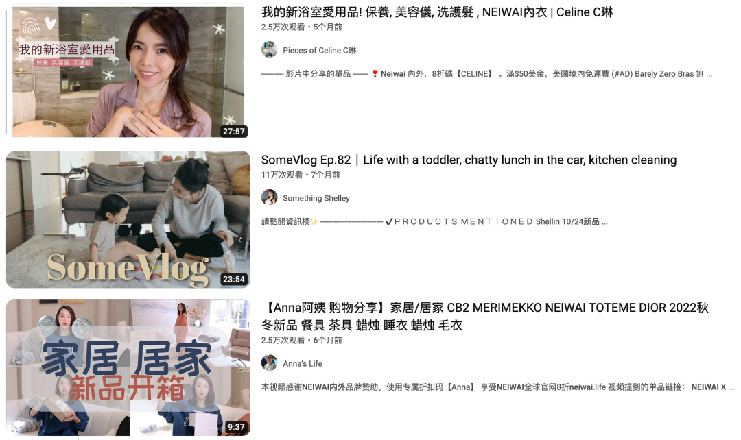 融资上亿，销售额突破3000万！NEIWAI到底是如何拿捏海外消费者的？