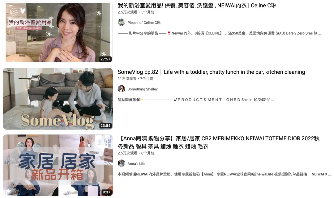融资上亿,销售额突破3000万!NEIWAI到底是如何拿捏海外消费者的?