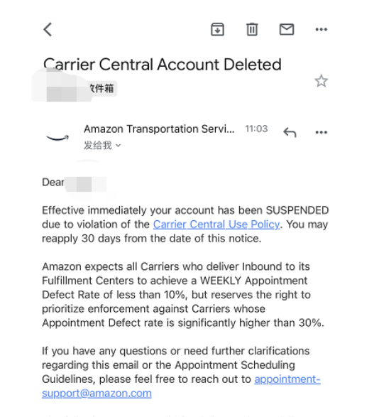 卖家注意,您的美国电商物流正面临大考