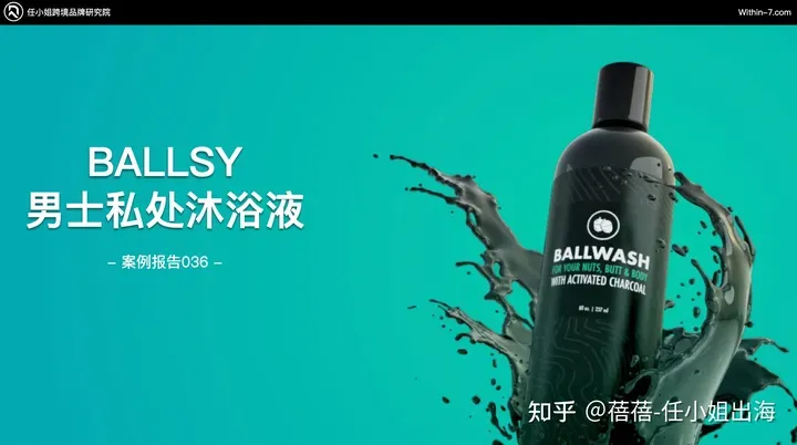 父亲节万亿市场如果把握？跨境选品及品牌营销大公开！