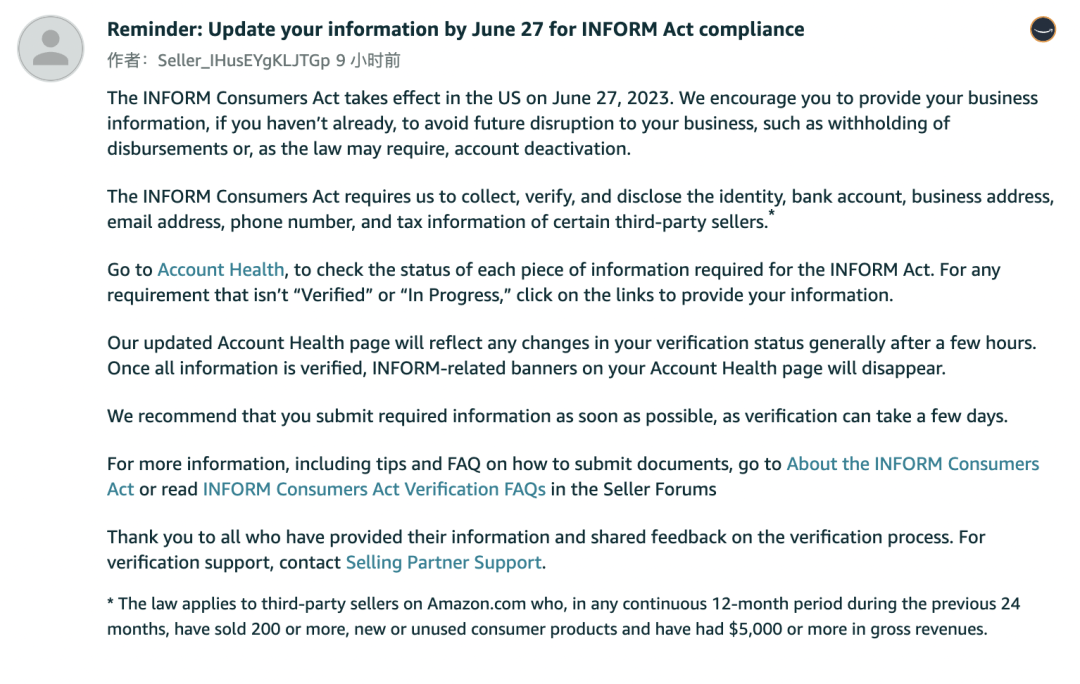 亚马逊或审核所有老账号，验证潮再度状况频出！