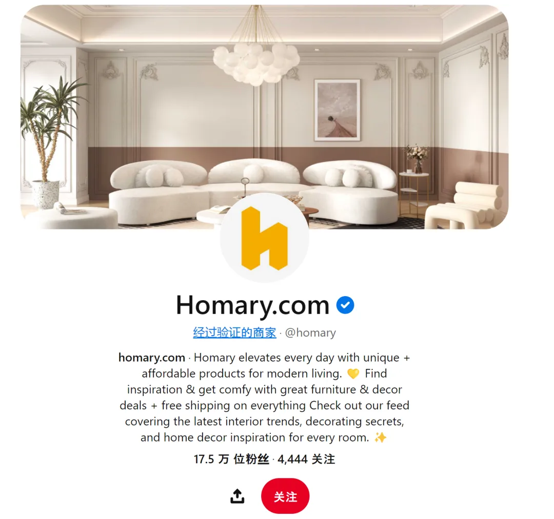 首次入选全球化品牌50强!家居大卖如何在红海中突围?