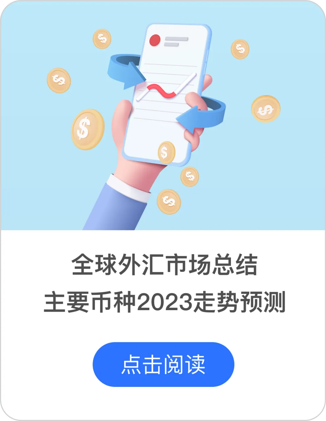 辟“希”径 · IN先机:万里汇 x SHEIN 助力中国卖家,争夺跨境先机!